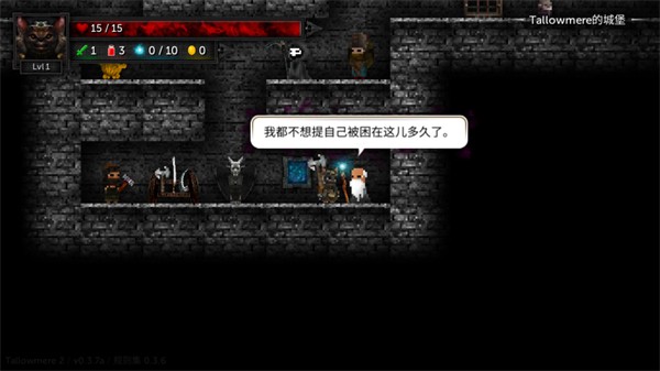 烛火地牢2mod菜单