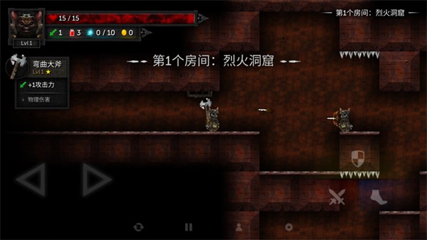 烛火地牢2mod菜单