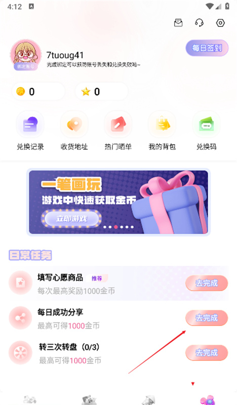 次元番单