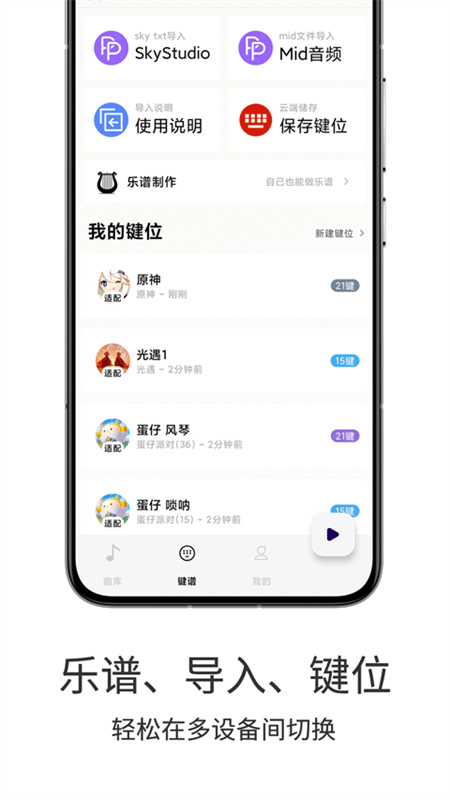 二哈自动弹琴
