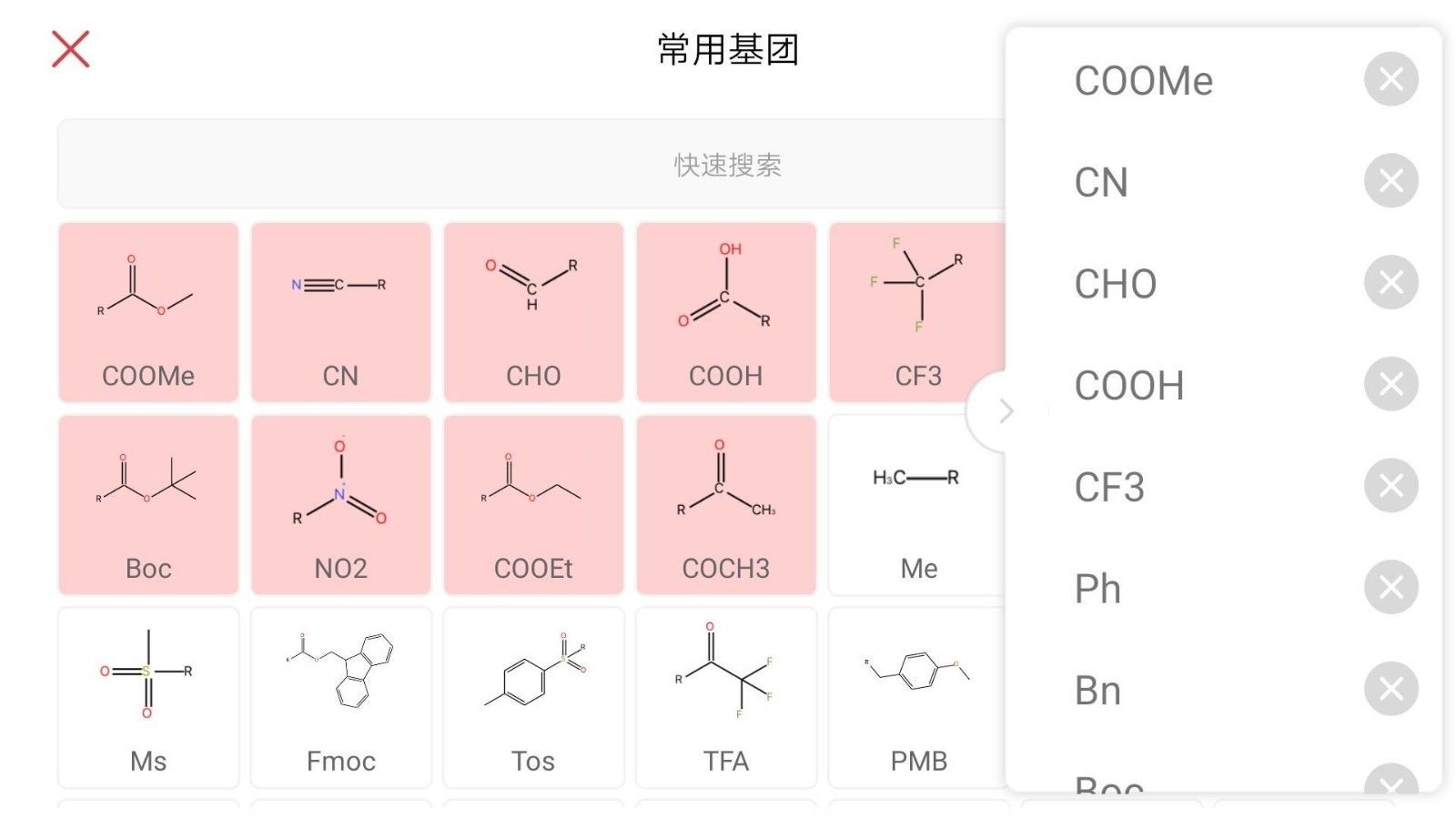 KingDrawApp截图3