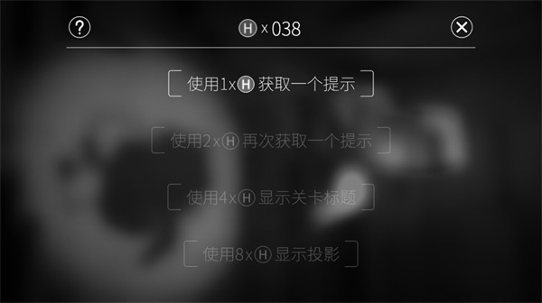 投影寻真中文版