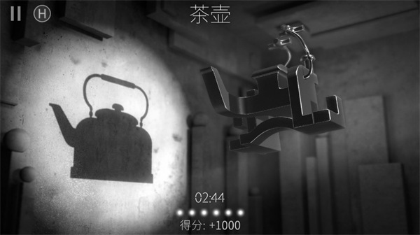 投影寻真中文版