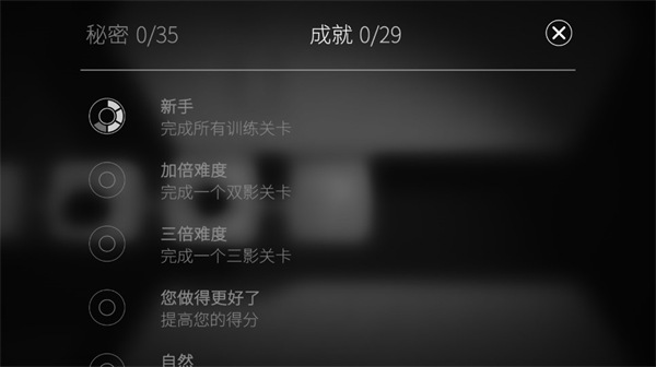 投影寻真中文版