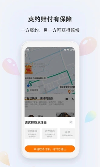 滴答截图1