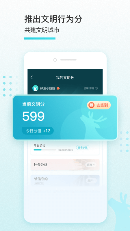 我的盐城最新版截图0