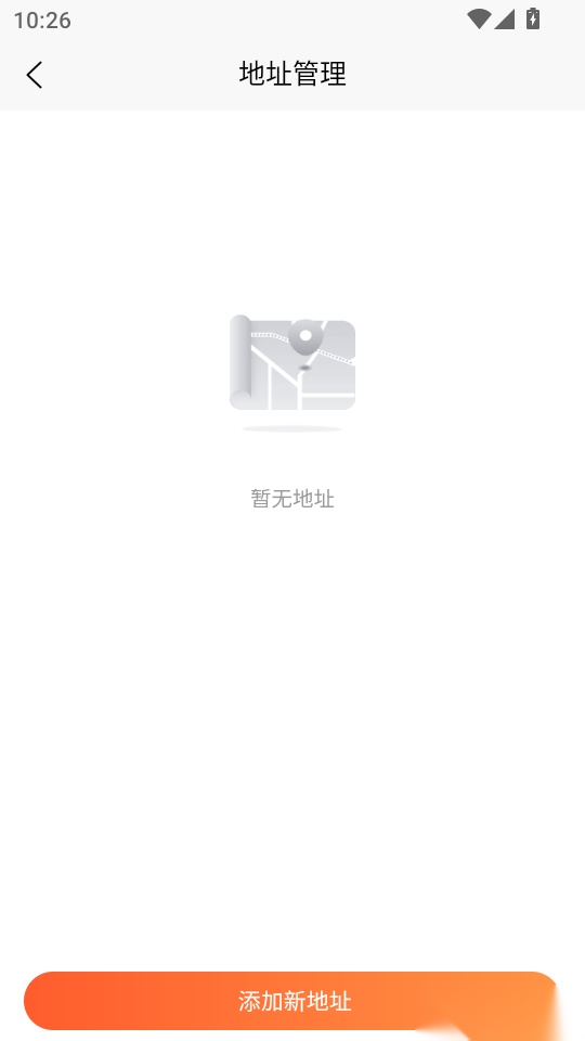 欣悦商城最新版