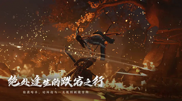 燕云十六声云游戏截图2