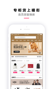 喵街手机版截图2
