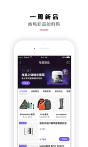 喵街手机版截图1