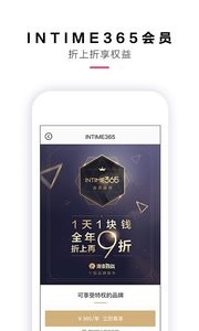 喵街手机版