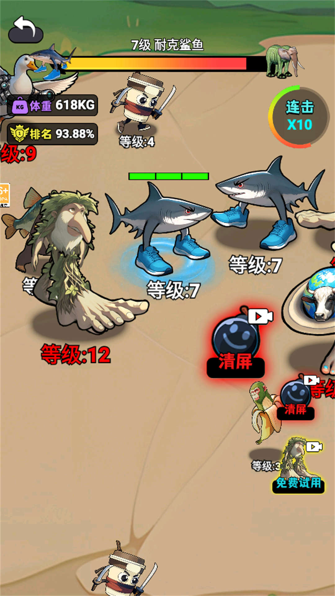 神龙吞噬合成