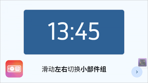 StandBy手机版