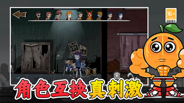 摸鱼躺平之王截图3