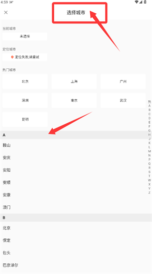 焦点好房