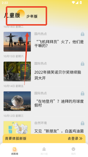 阅可以手机版