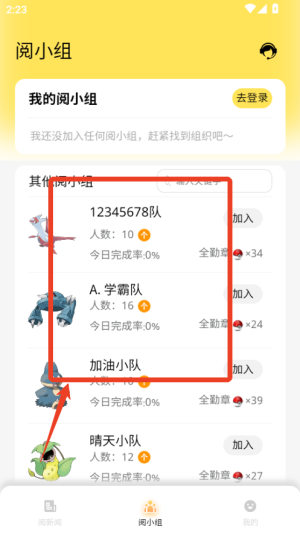 阅可以手机版