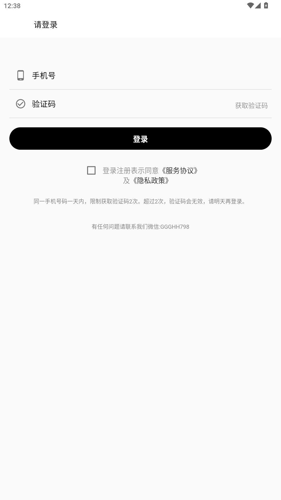 稿好语文正版