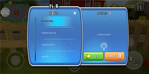 黑暗密语3代奇异山(DarkRiddle3-StrangeHill)