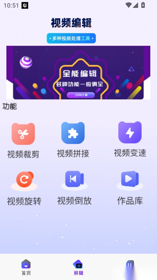 宅男视频播放器手机版