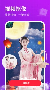 逗拍2025最新版截图0