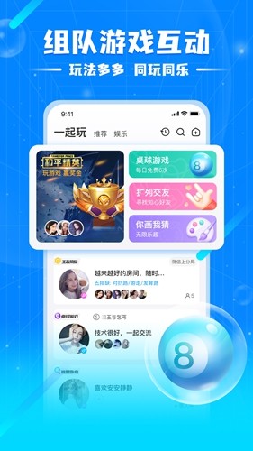 泡泡星球最新版