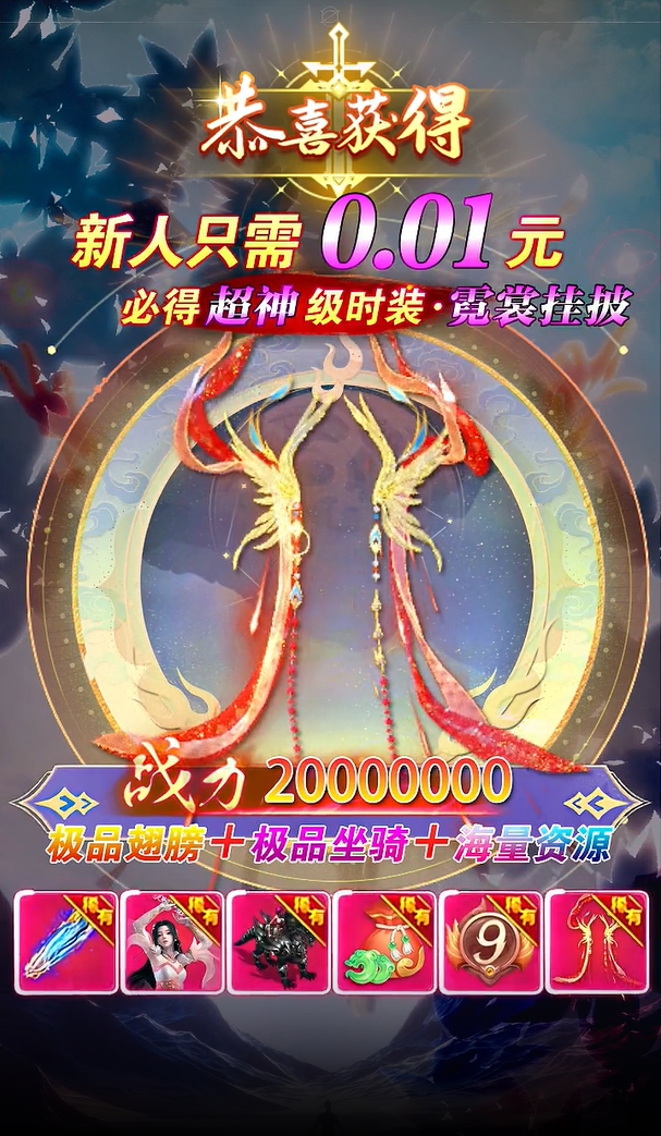 剑斩沙城截图3