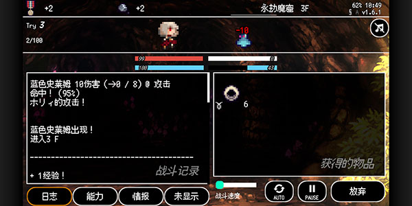 b100x安卓版