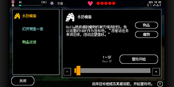 b100x安卓版