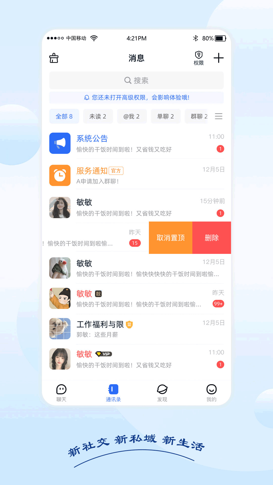 黑速正版