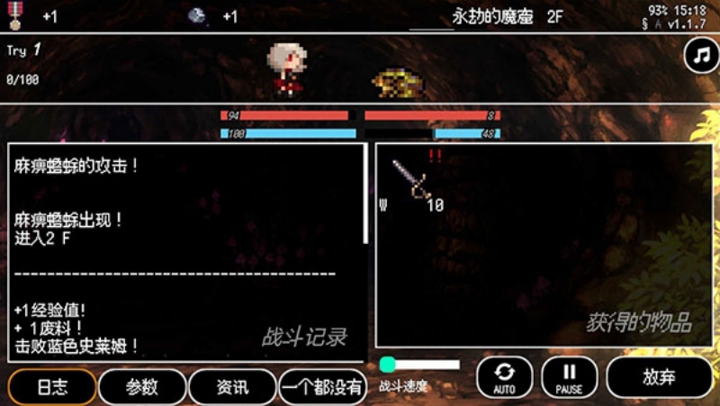 b100x安卓版截图3
