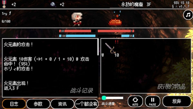 b100x安卓版截图0