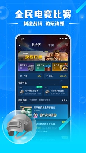 泡泡星球最新版截图0