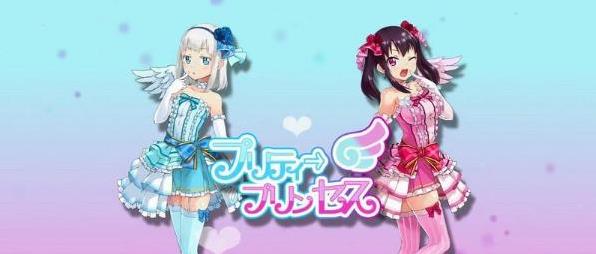 Mayday Memory截图2
