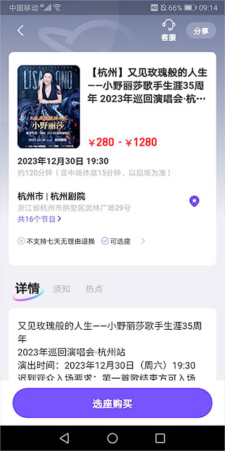票星球软件