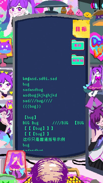程序员做梦会梦见电子美少女吗手机版截图2