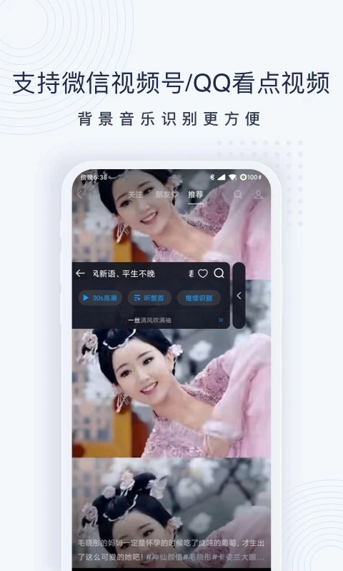 浮浮雷达截图1
