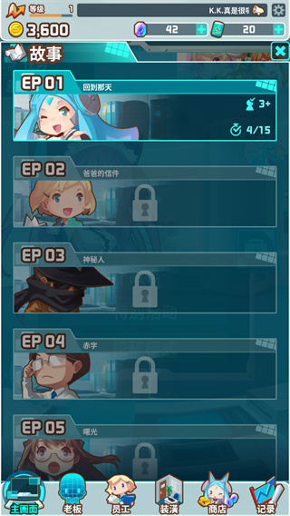 我的办公室版