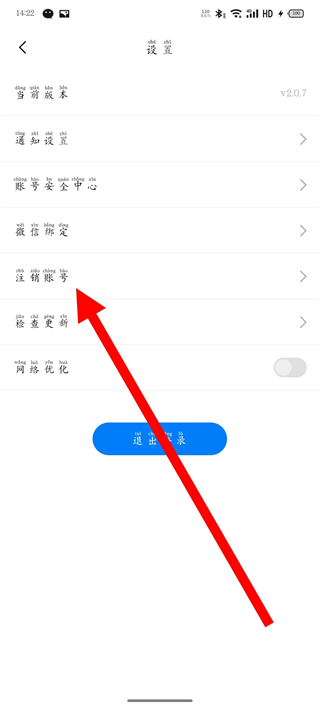 润德教育执业药师