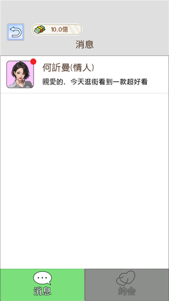 重生之我是厨神免广告