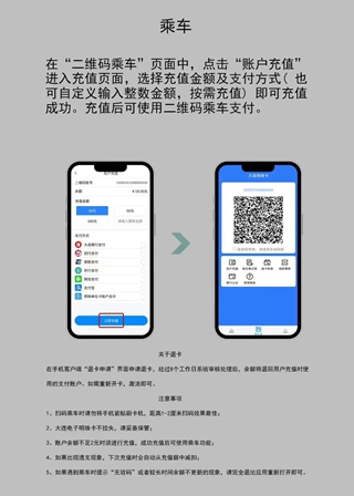 大连明珠卡安卓版