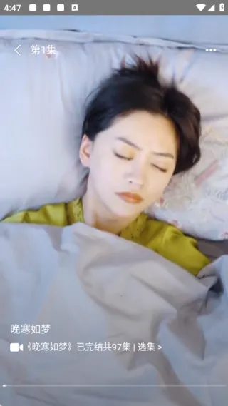 金乐宝(短剧追剧平台)  安卓版