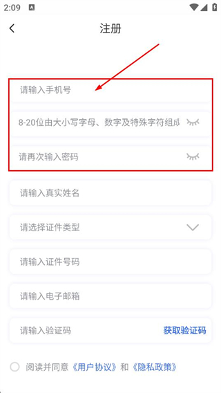 青海医保