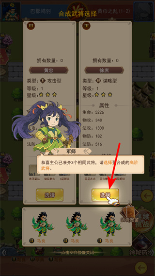卧龙无敌