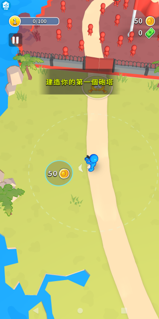 超时空奇兵