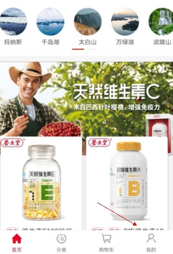 送水到府最新版