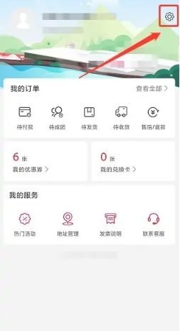 送水到府最新版