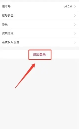 送水到府最新版