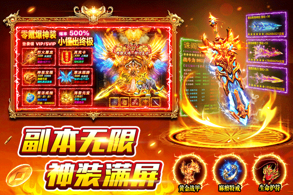 风影游侠截图1