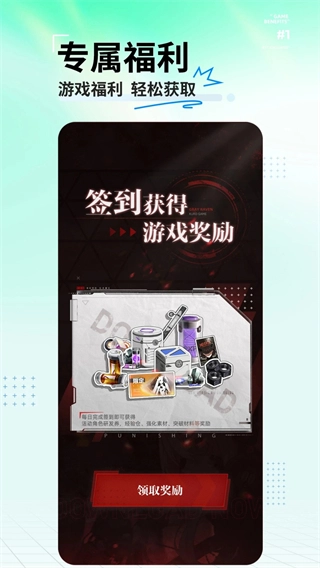 库街区网页版截图2
